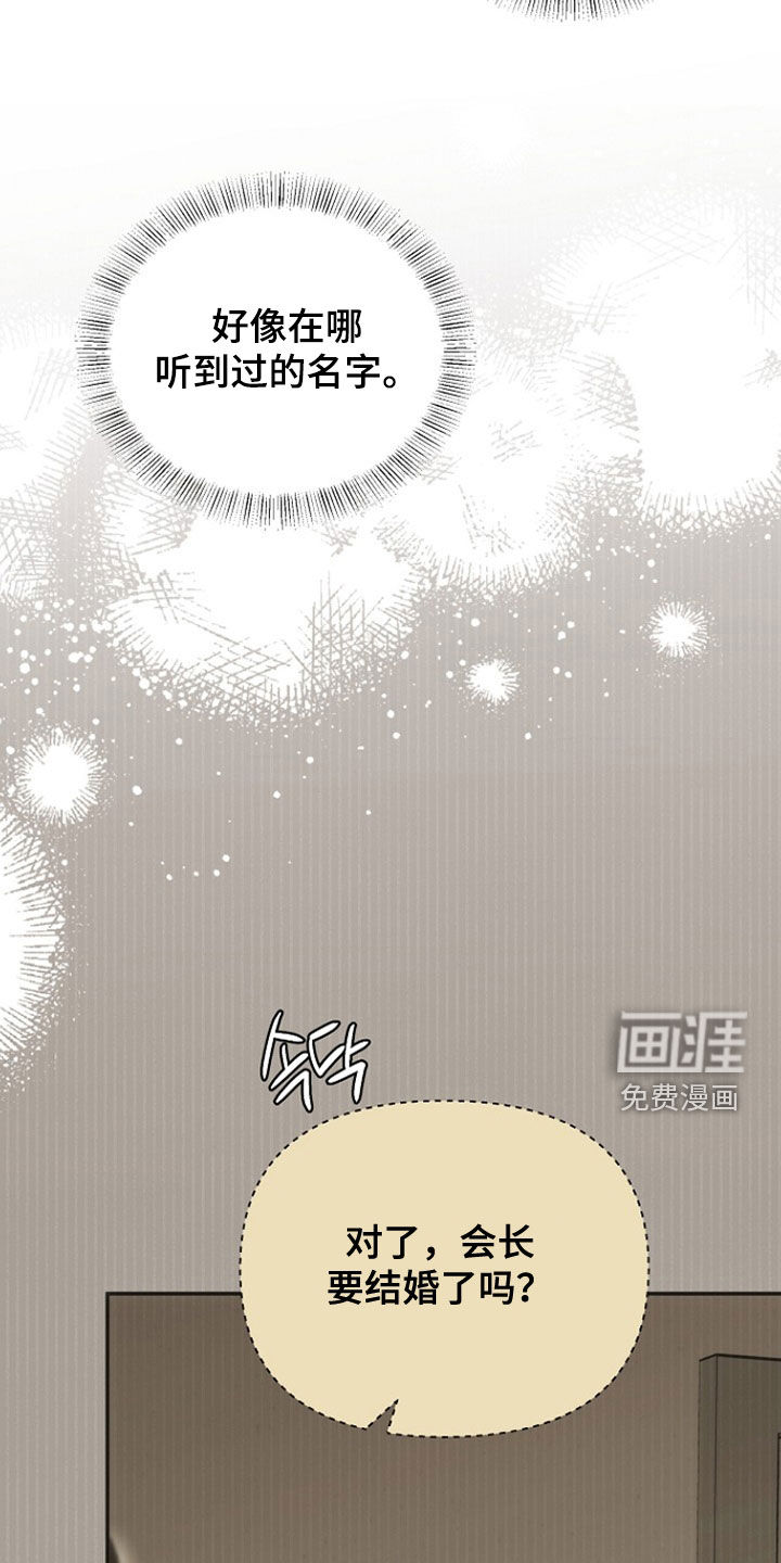 第52话23