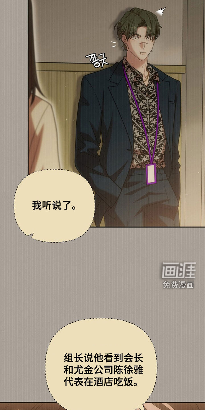 第52话24