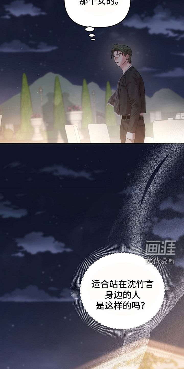 第52话26