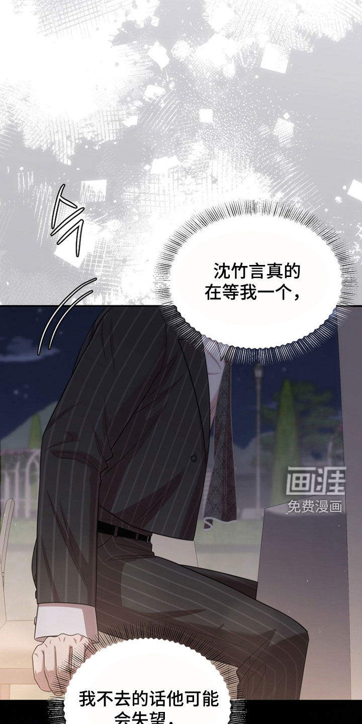 第52话30
