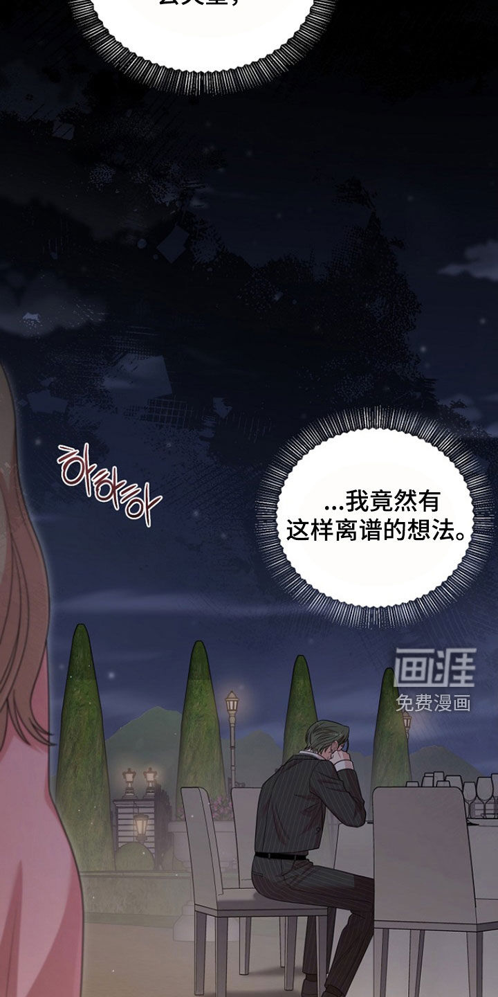第52话31