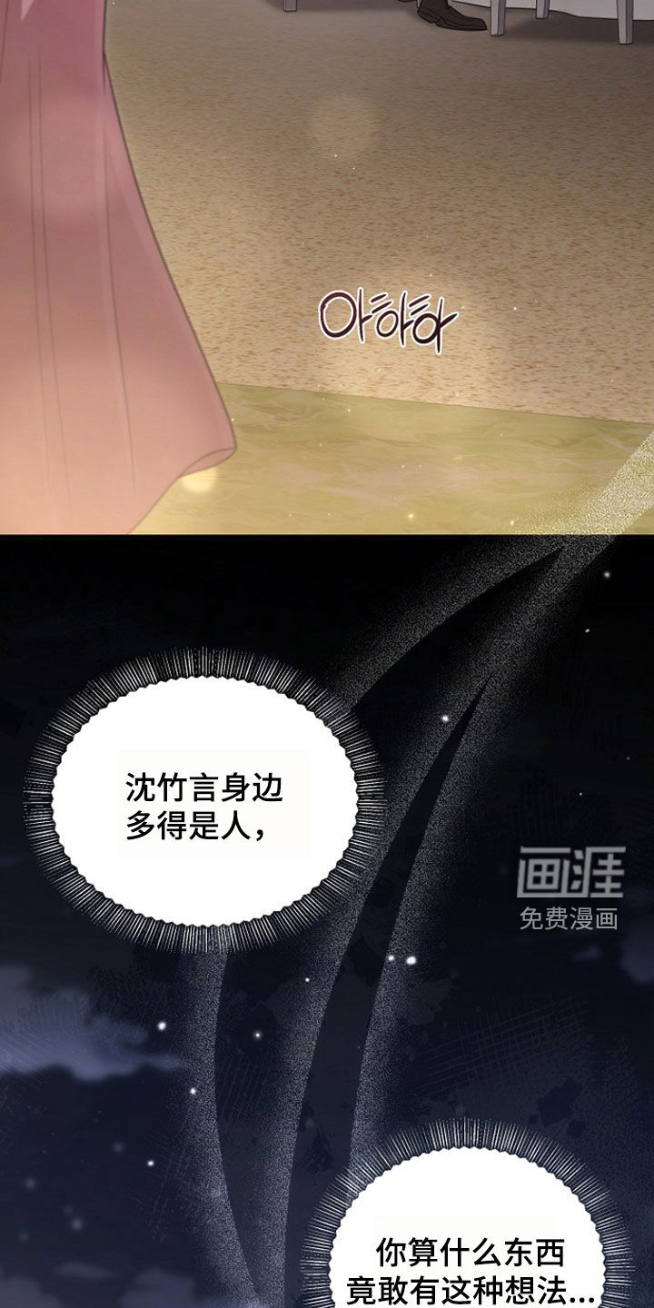 第52话32