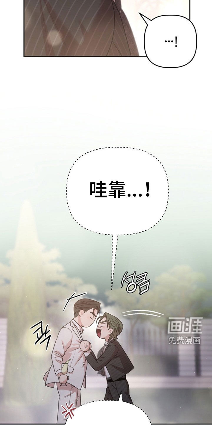 第52话4