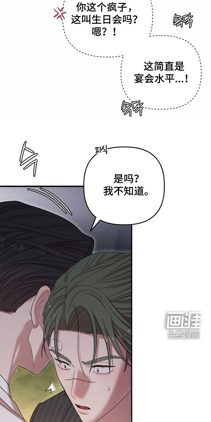 第52话5