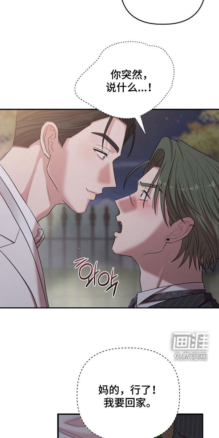 第52话7