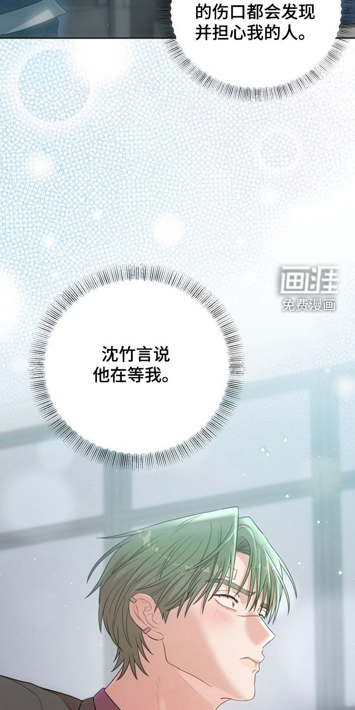 第51话10
