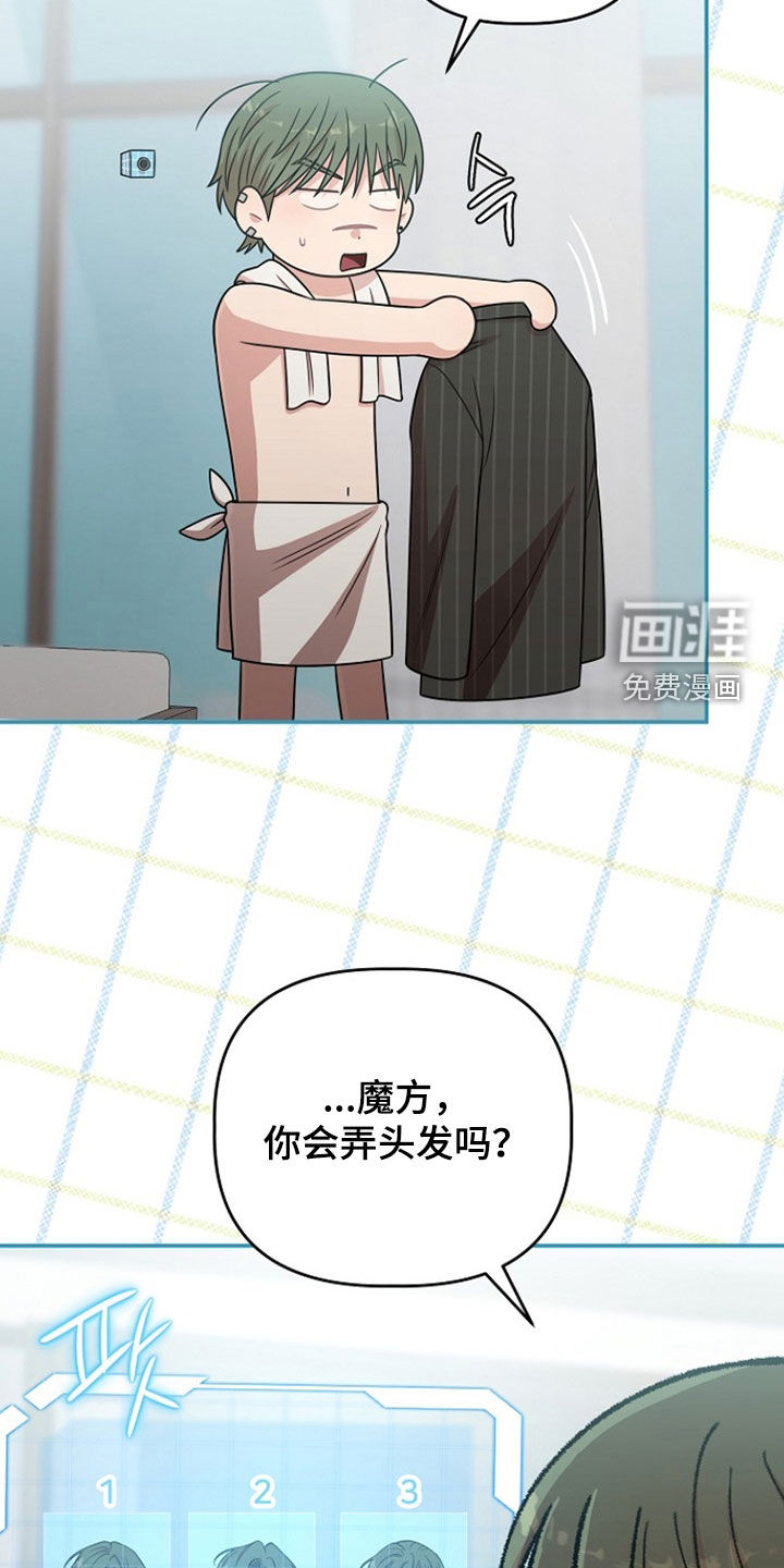 第51话13