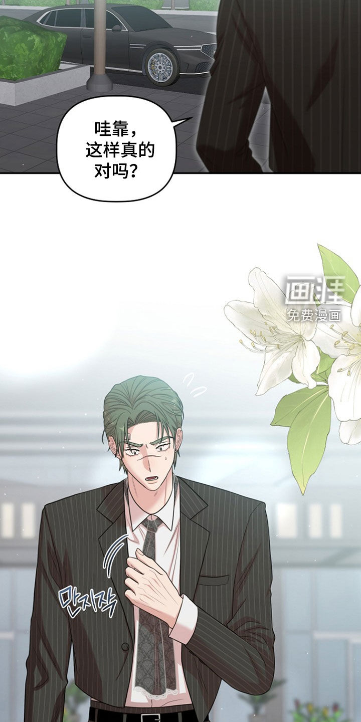第51话15