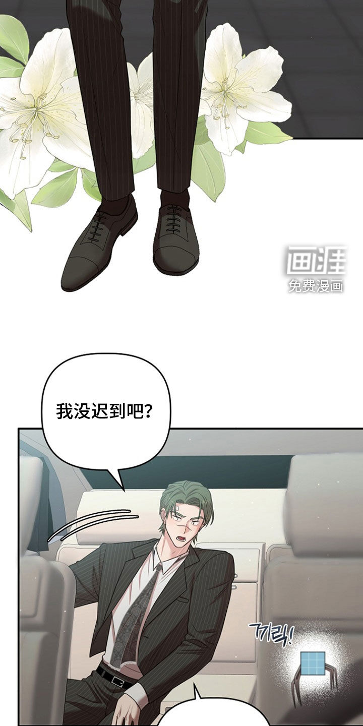 第51话17
