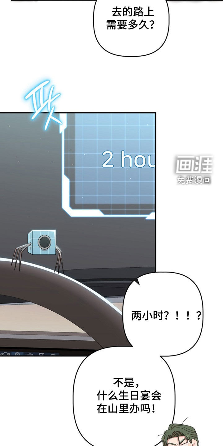 第51话18