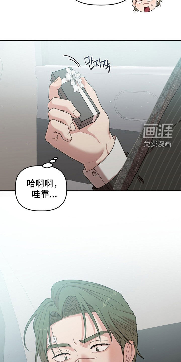 第51话19