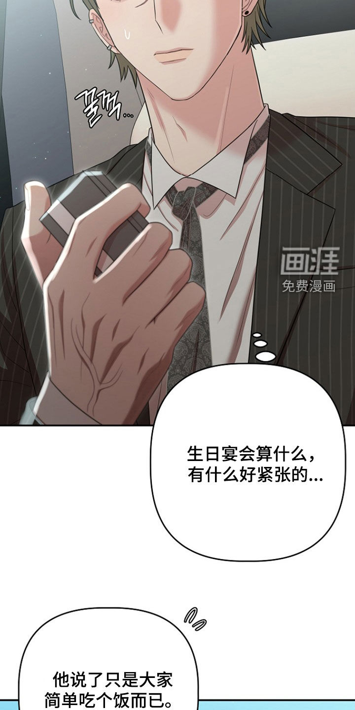 第51话20