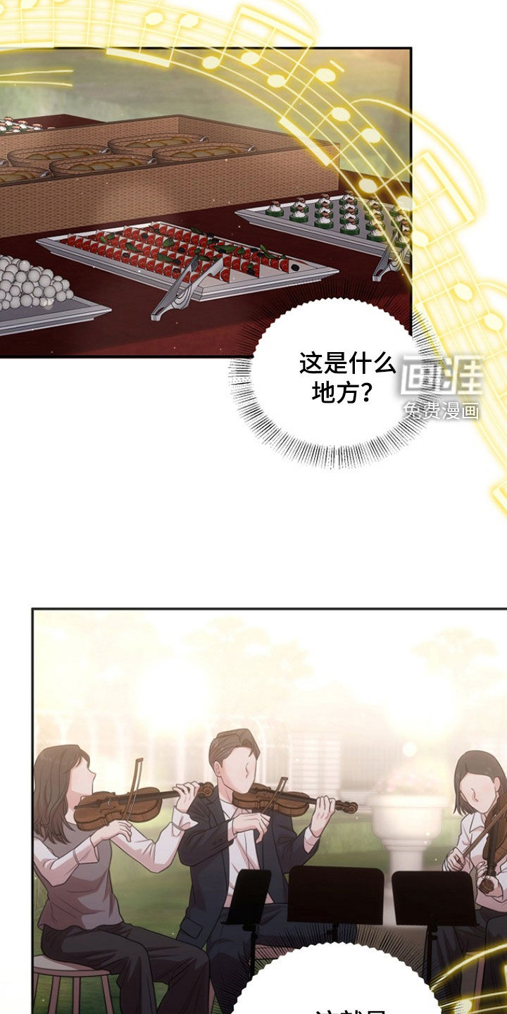 第51话28