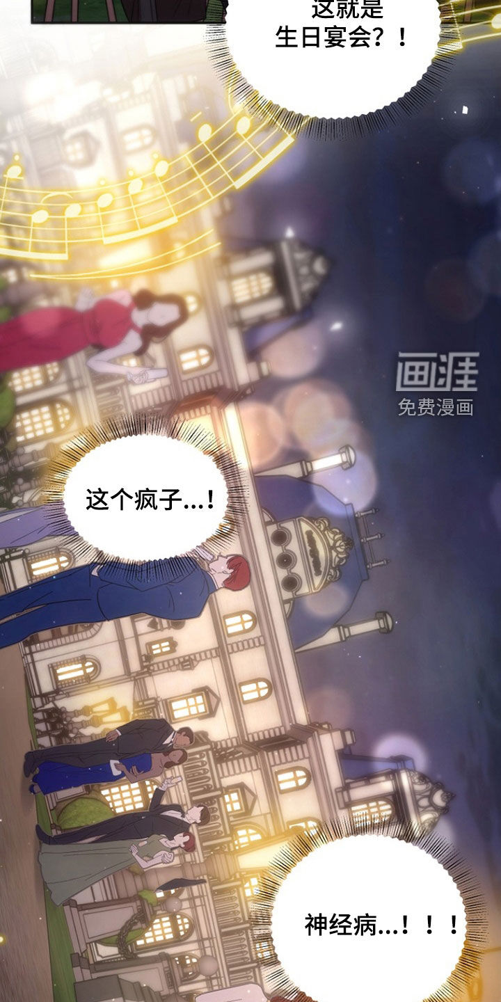 第51话29