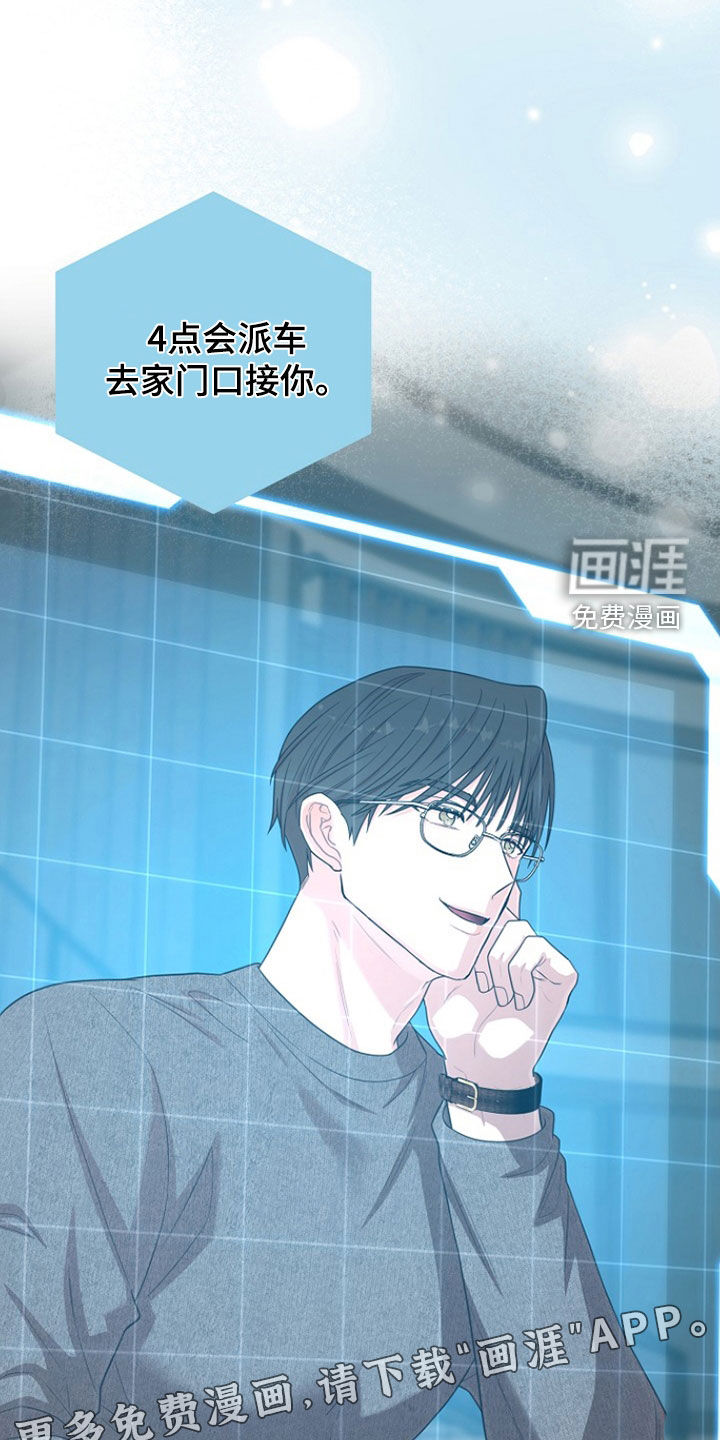 第51话3