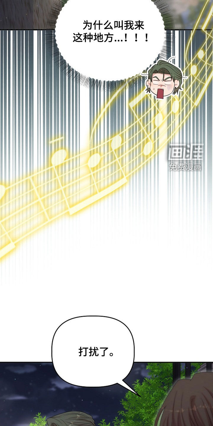 第51话31
