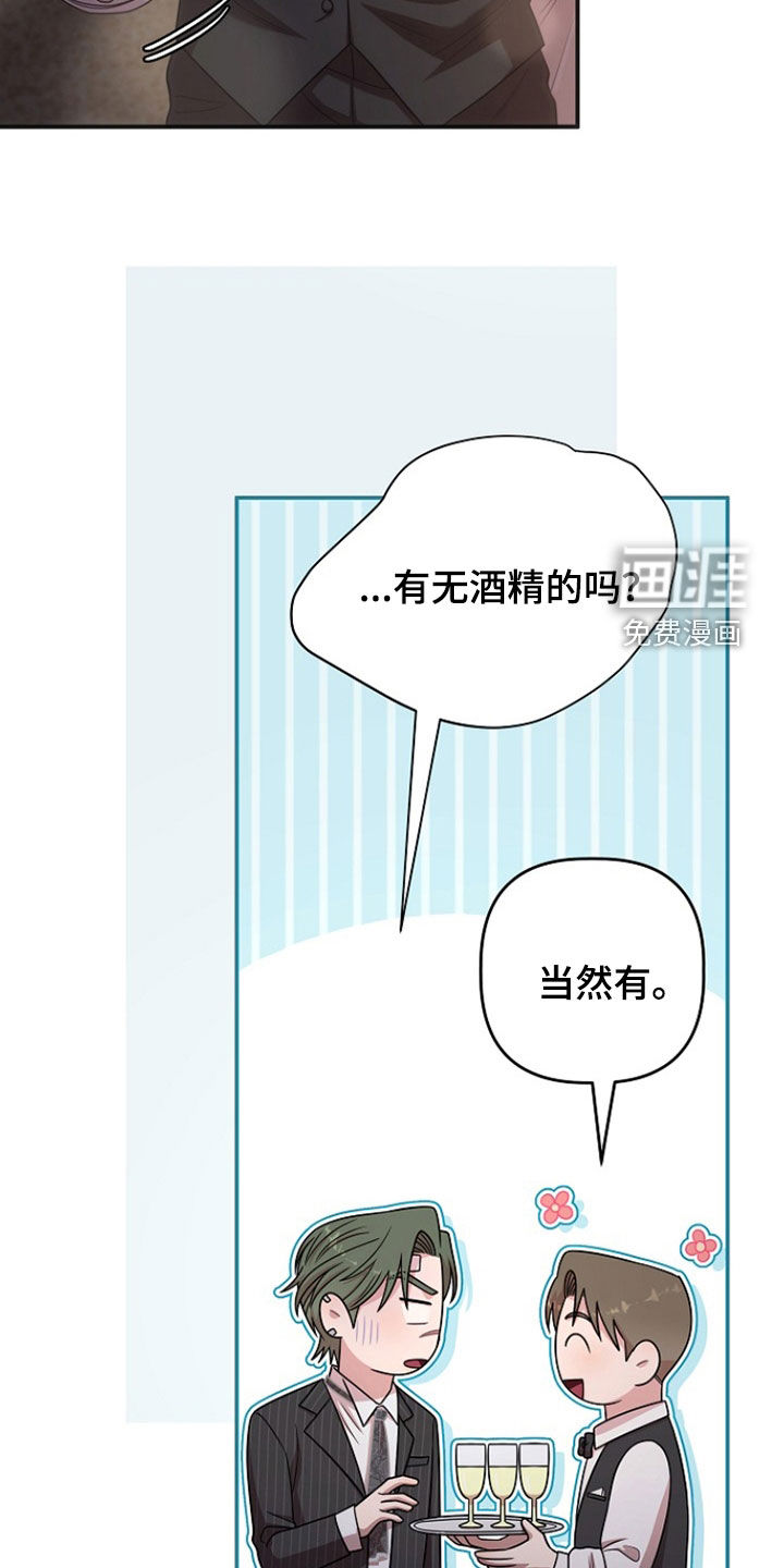 第51话33
