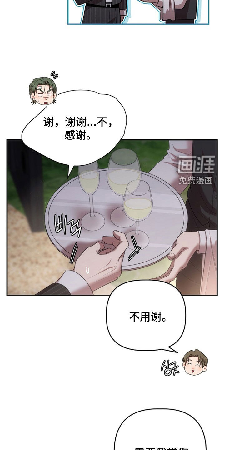 第51话34