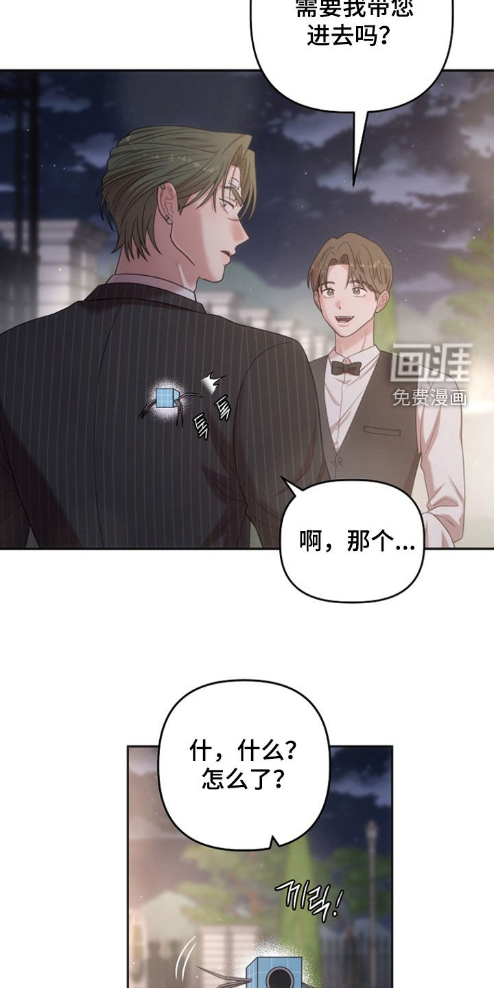 第51话35