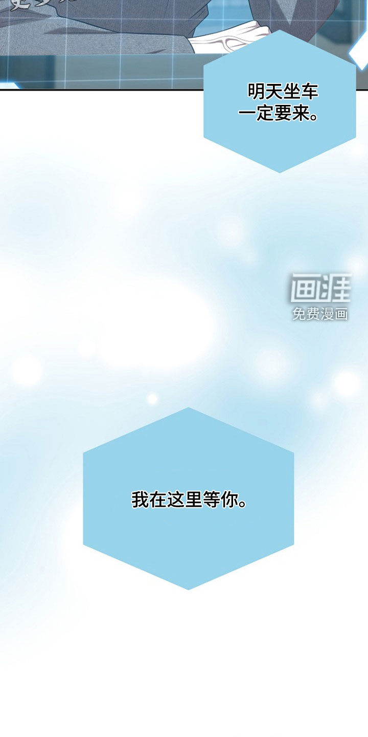 第51话4