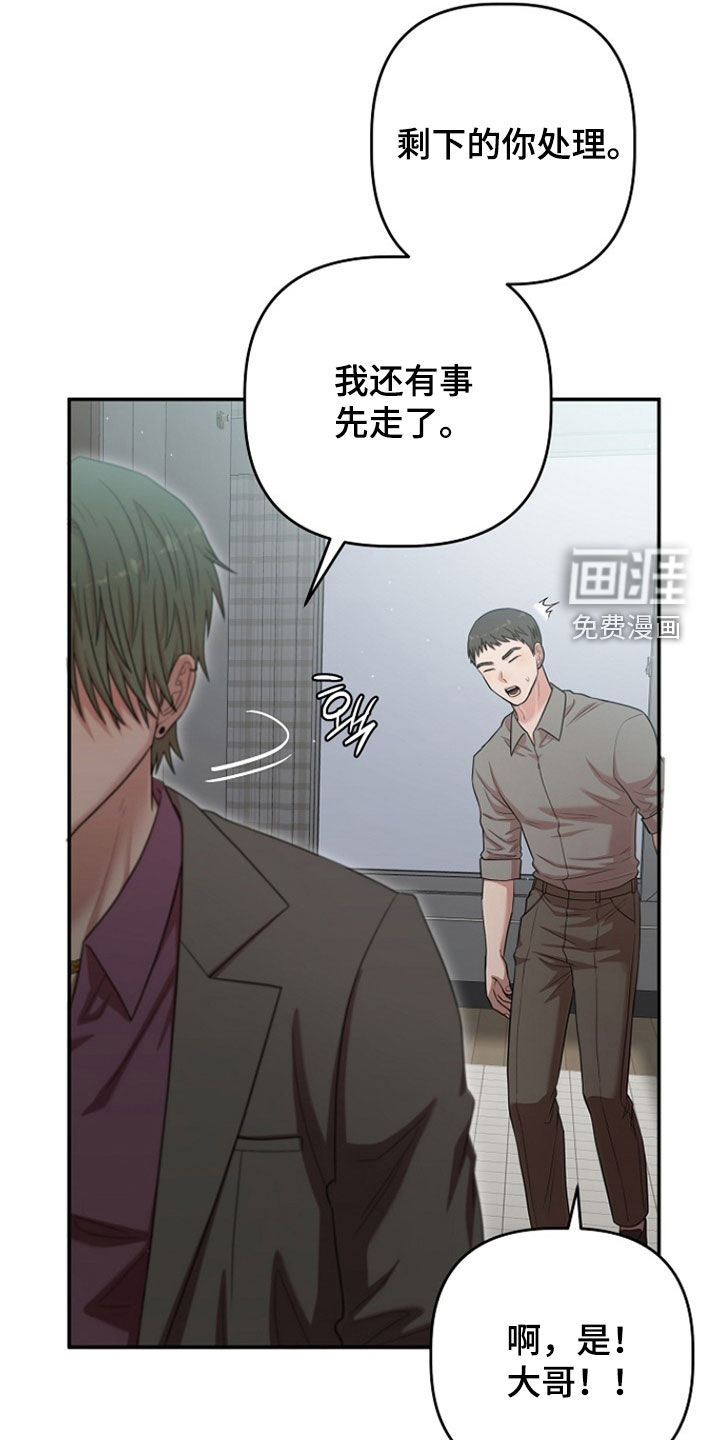 第51话5