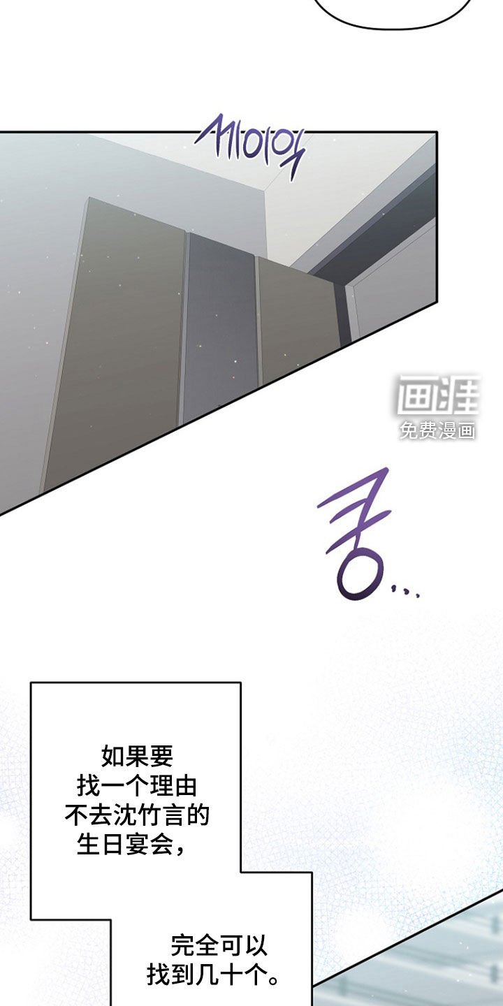 第51话6