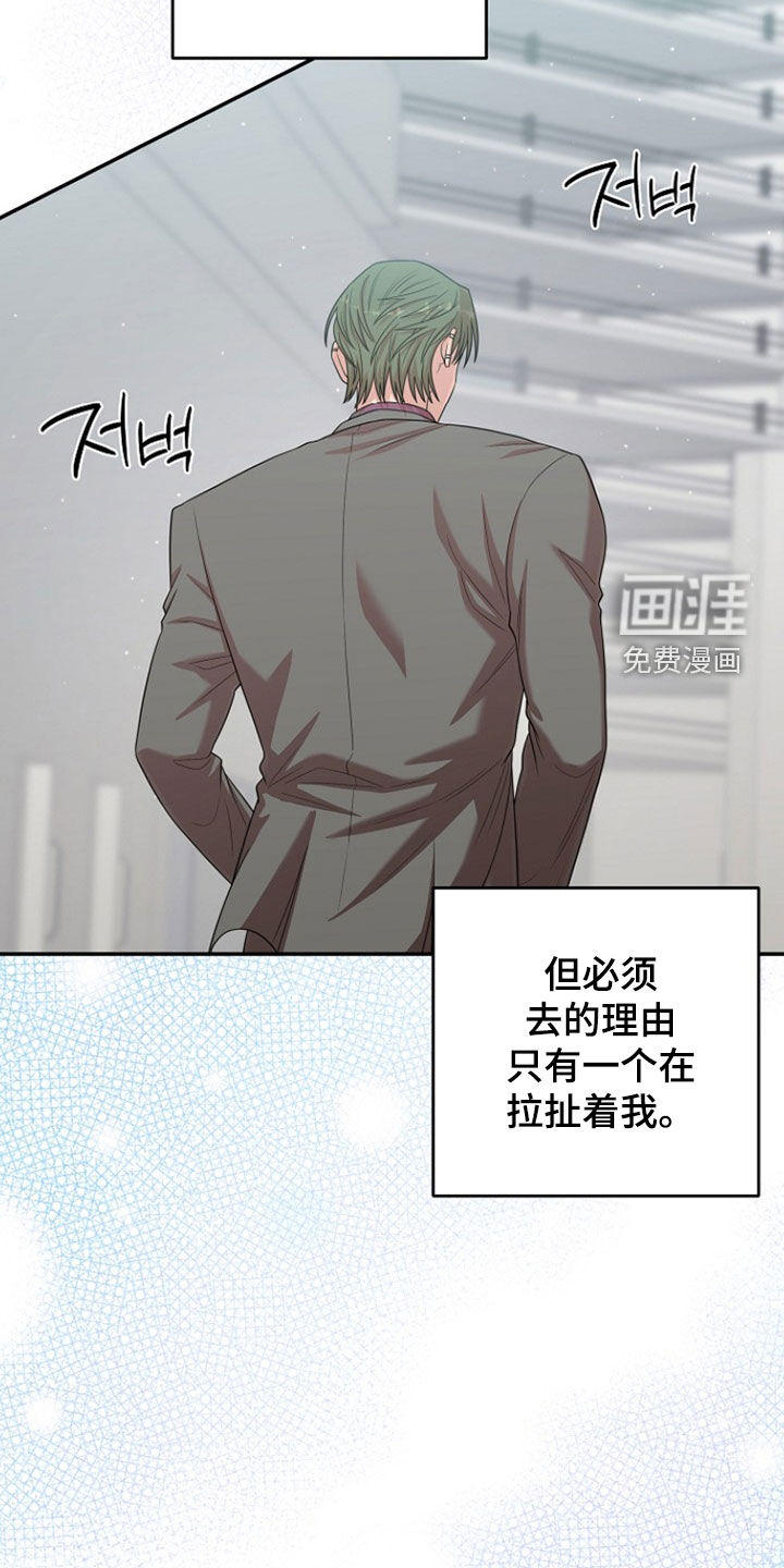 第51话7