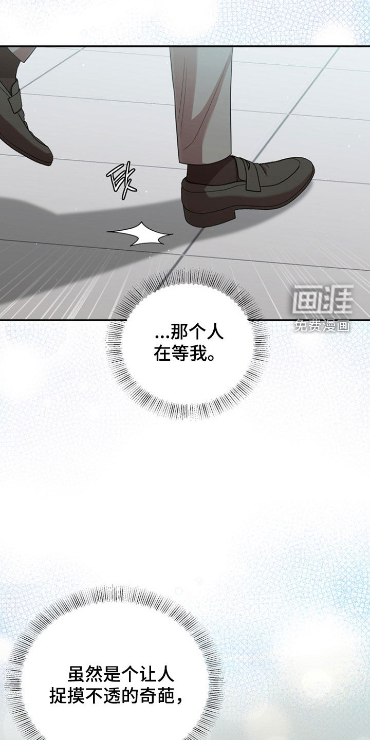 第51话8