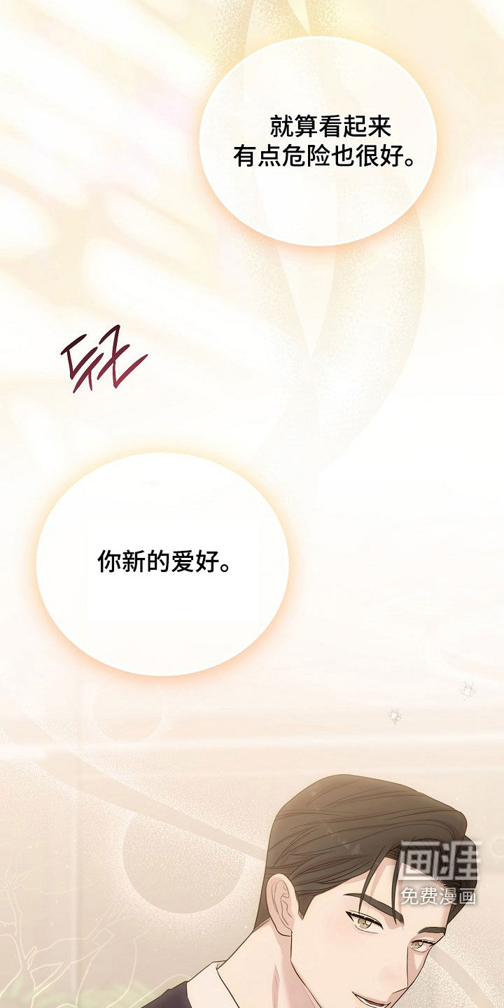 第50话13