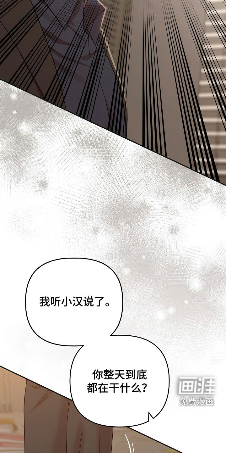 第50话2