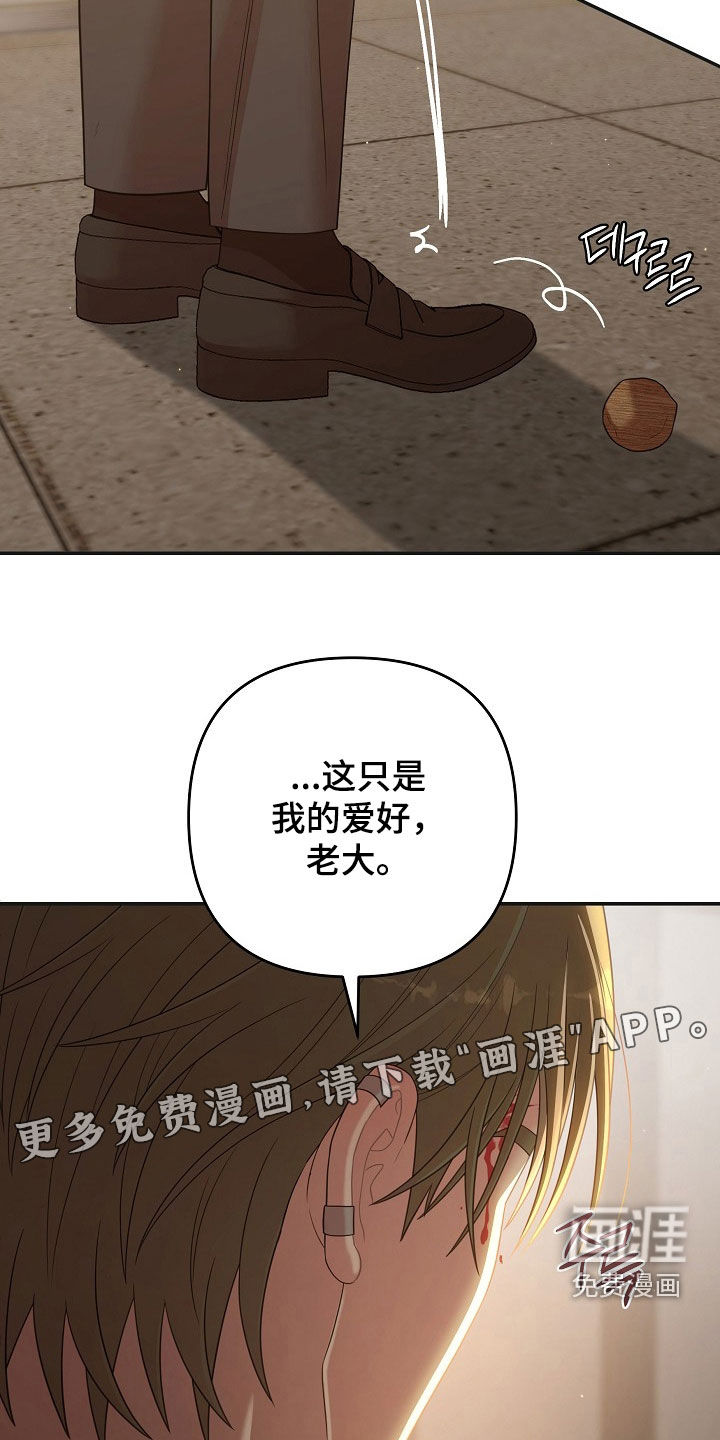 第50话3