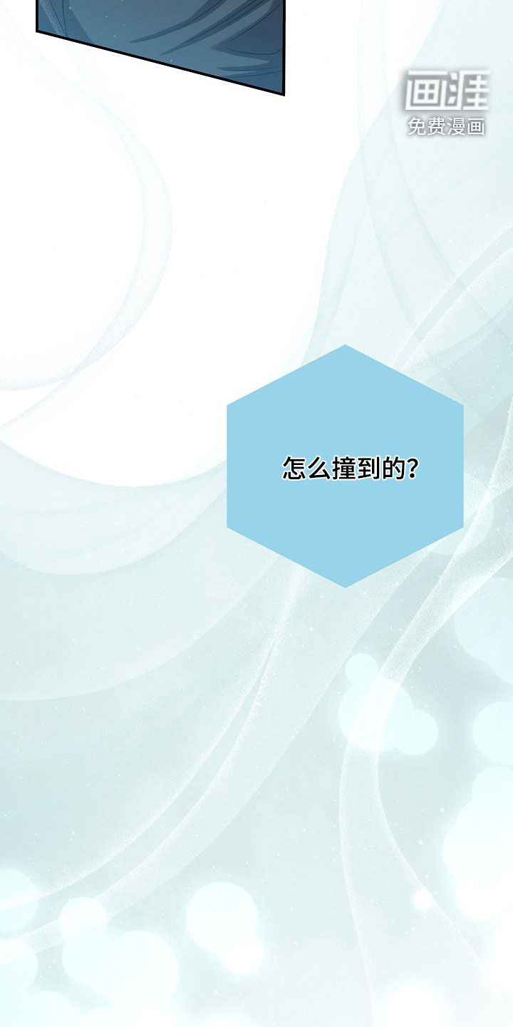 第50话30