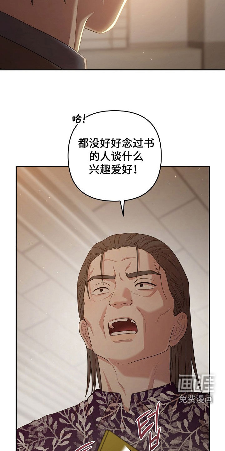 第50话4