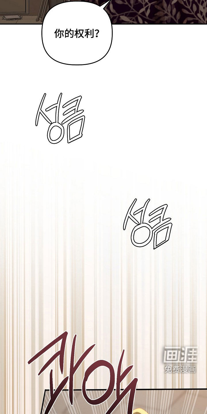 第50话6