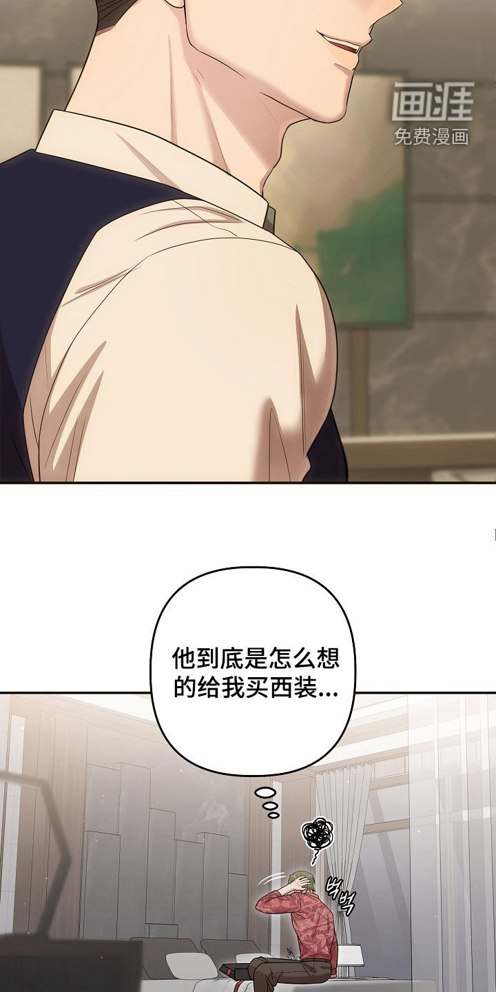 第49话10