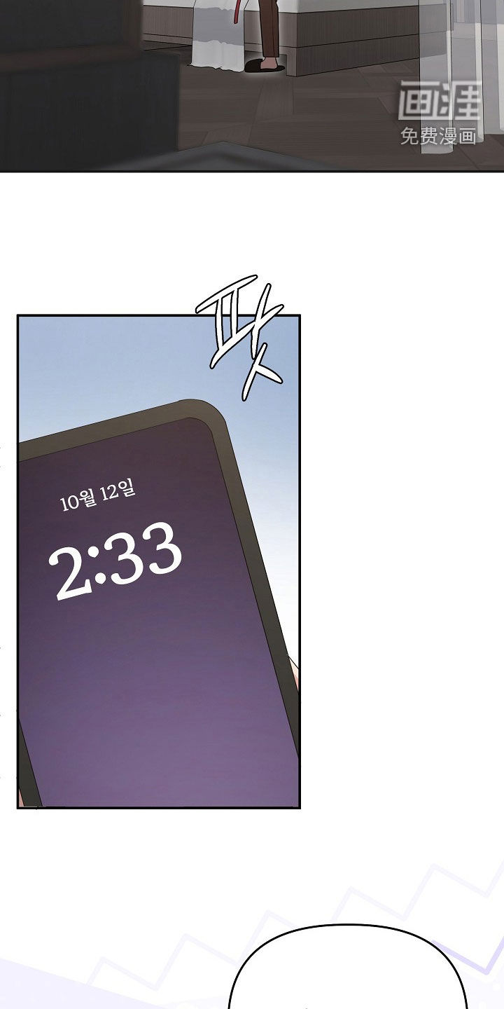 第49话11
