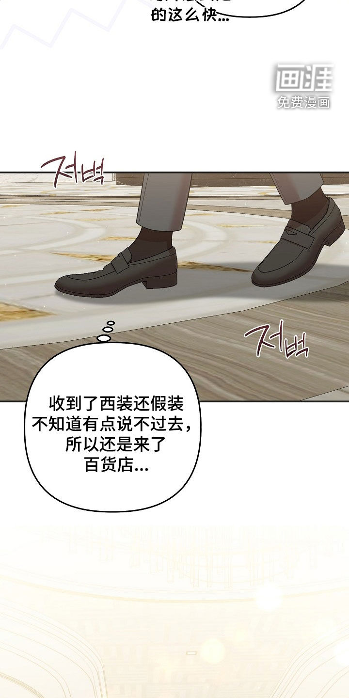 第49话13