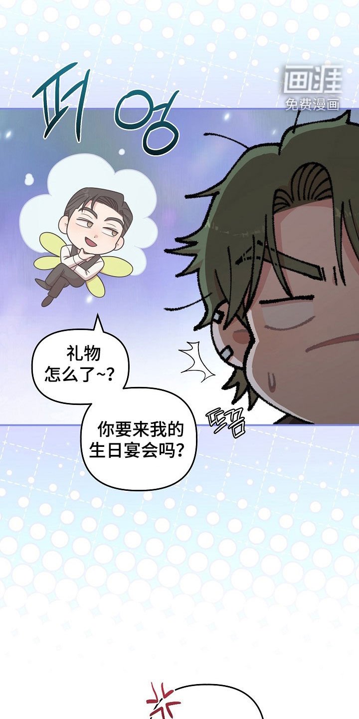 第49话15