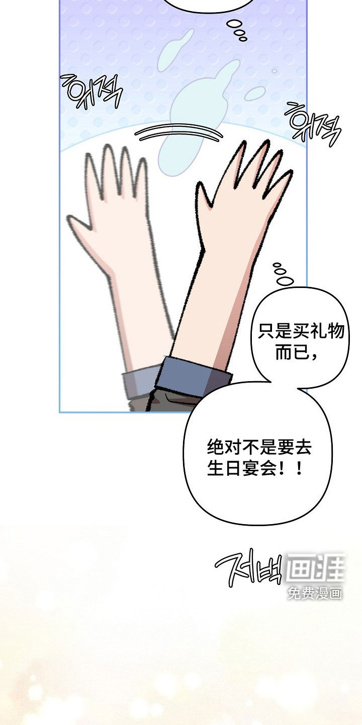第49话17