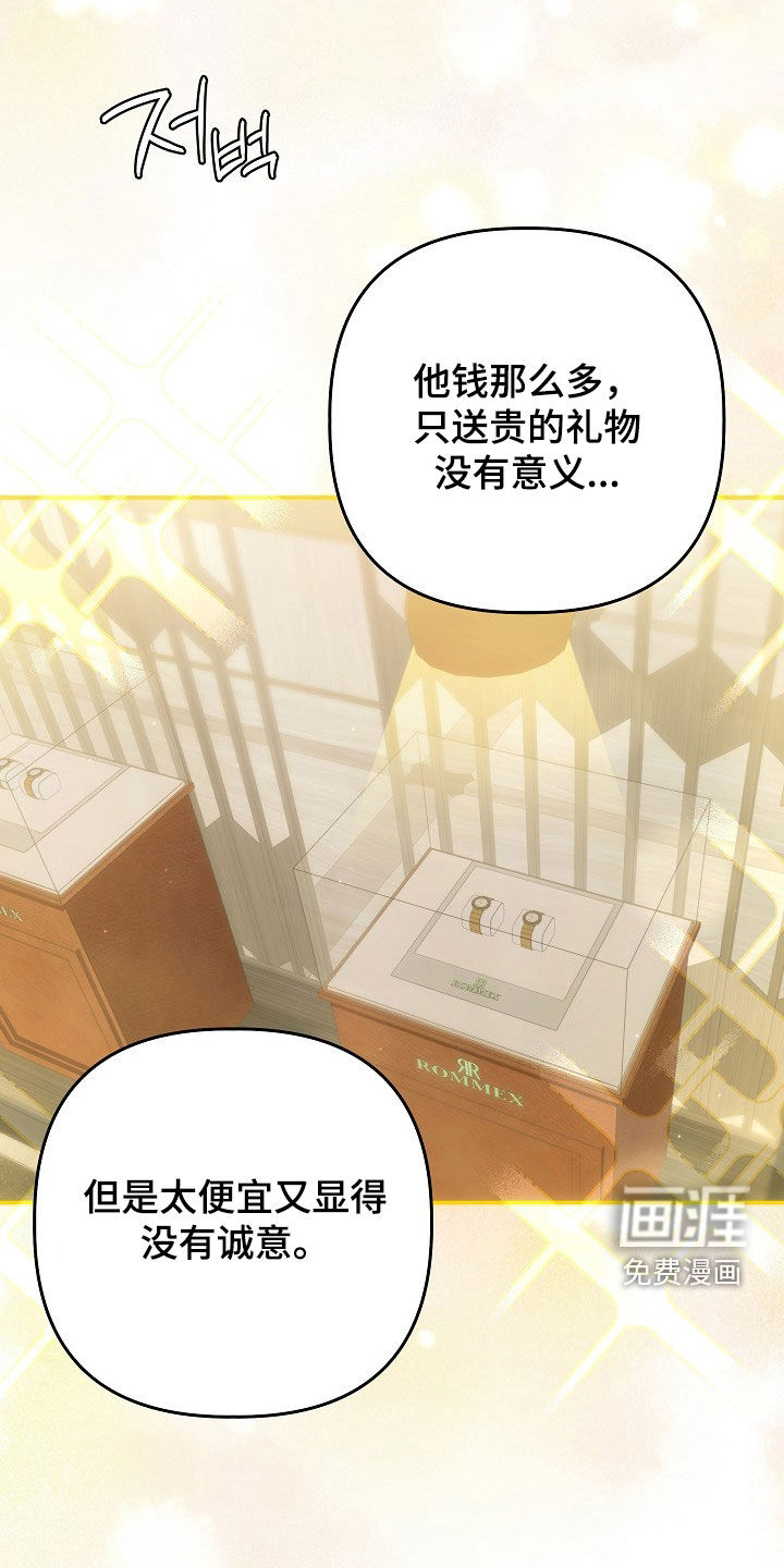 第49话18