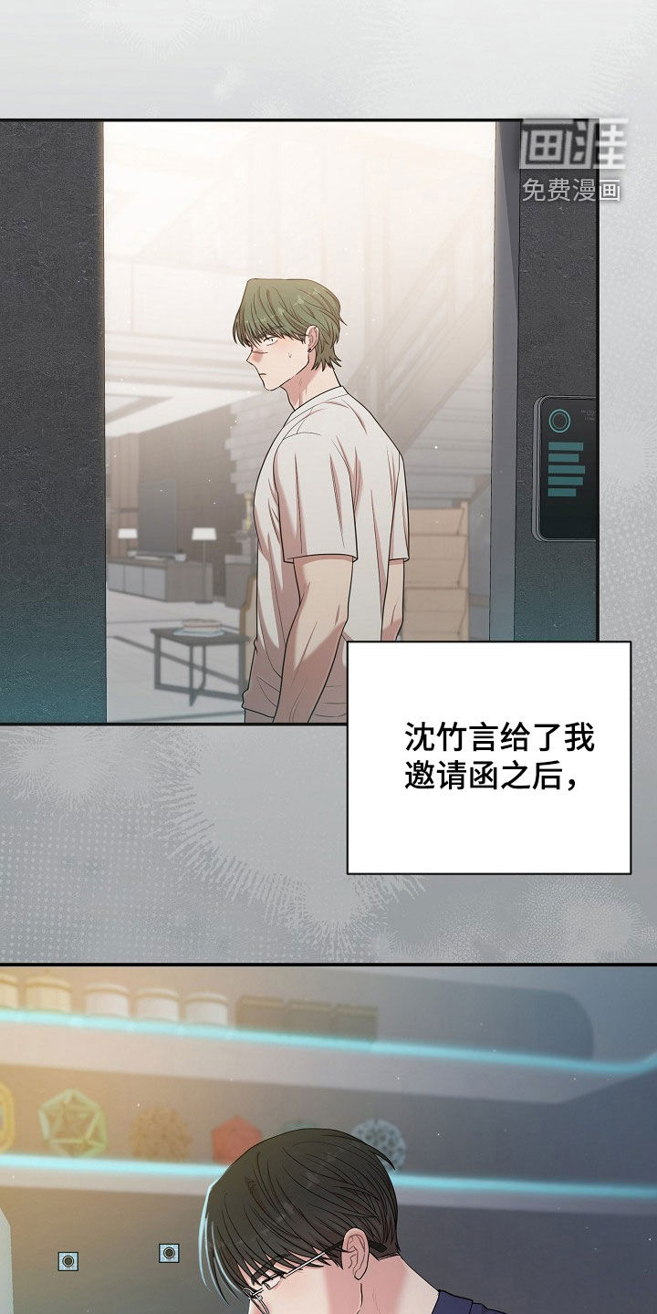第49话2