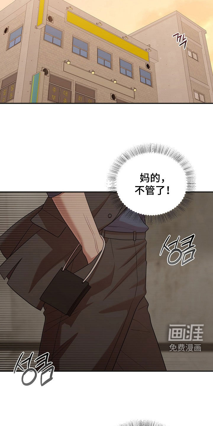 第49话21
