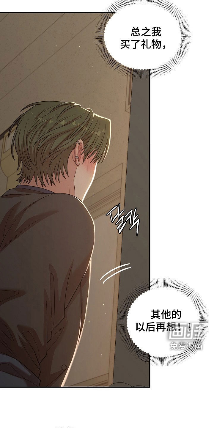 第49话22