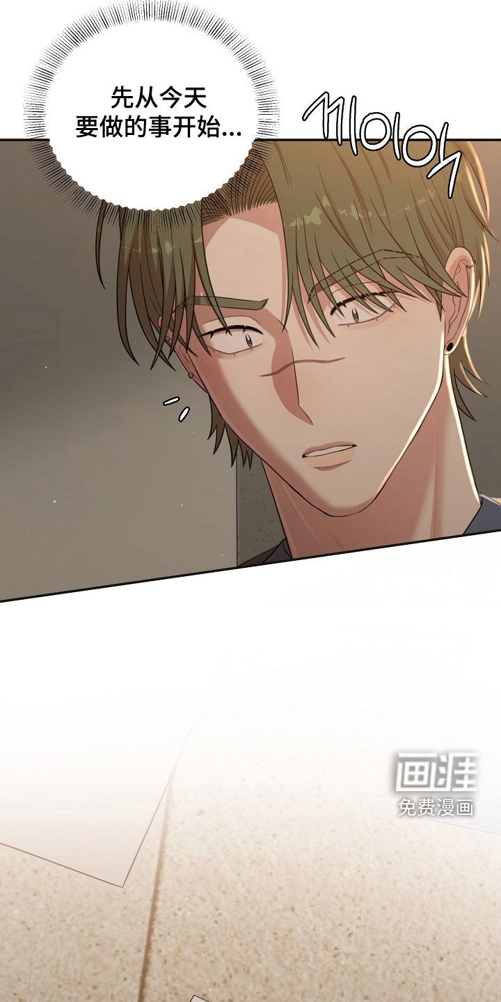 第49话23
