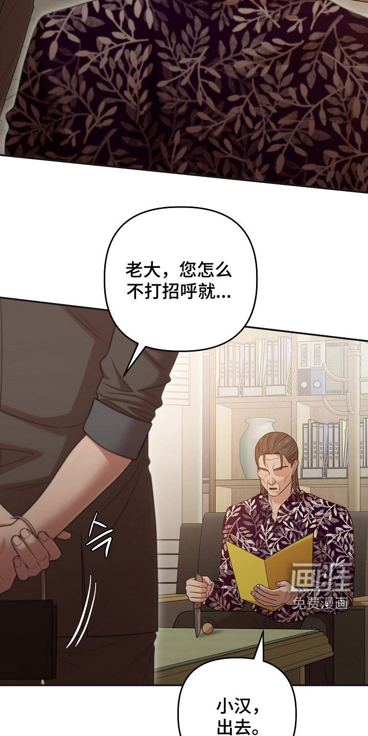 第49话27