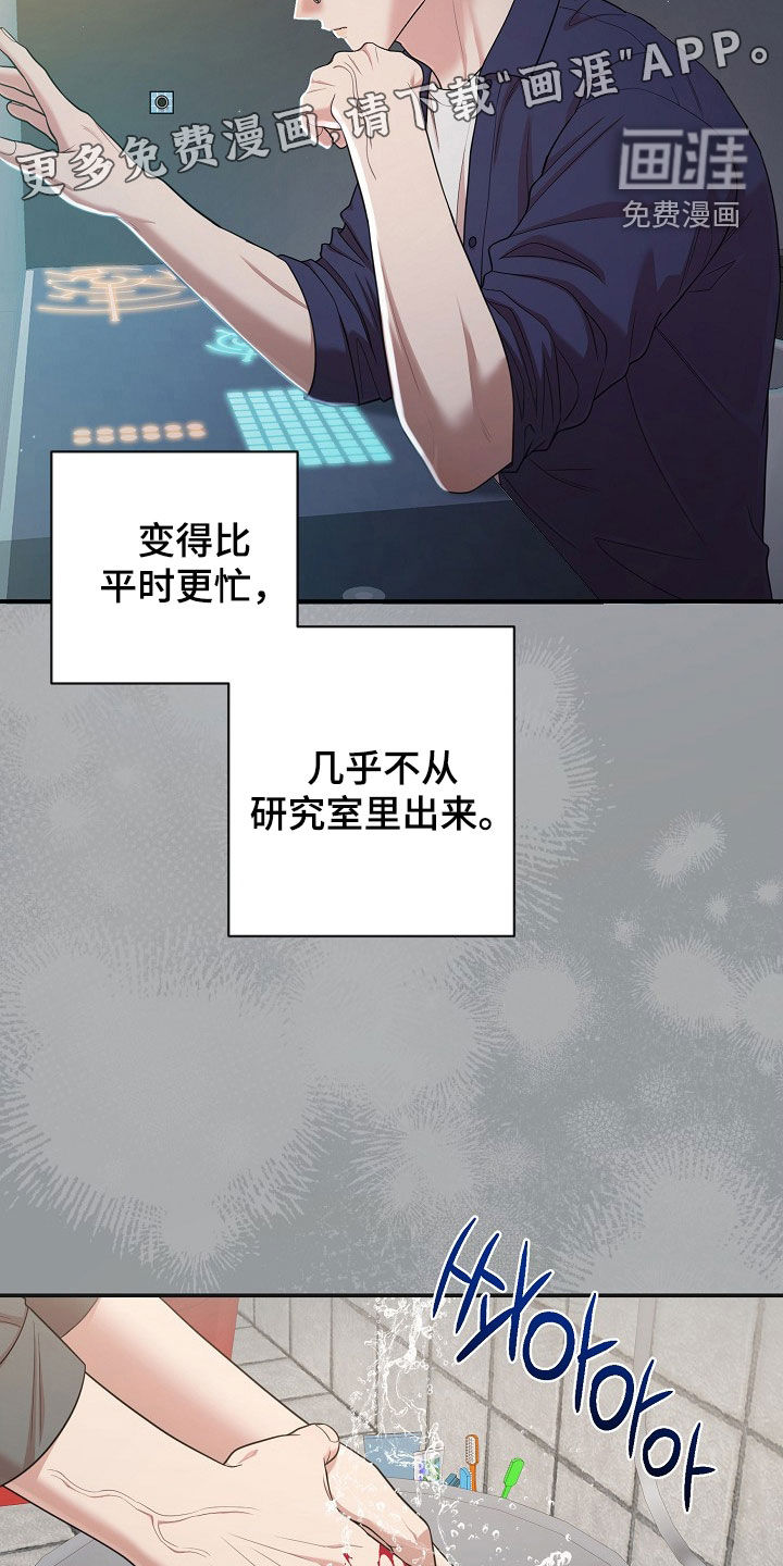 第49话3
