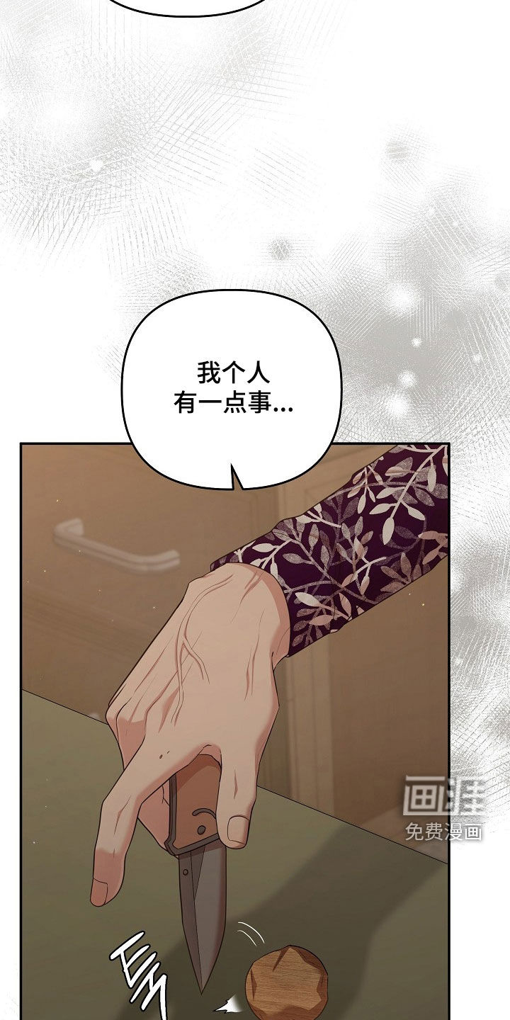 第49话33