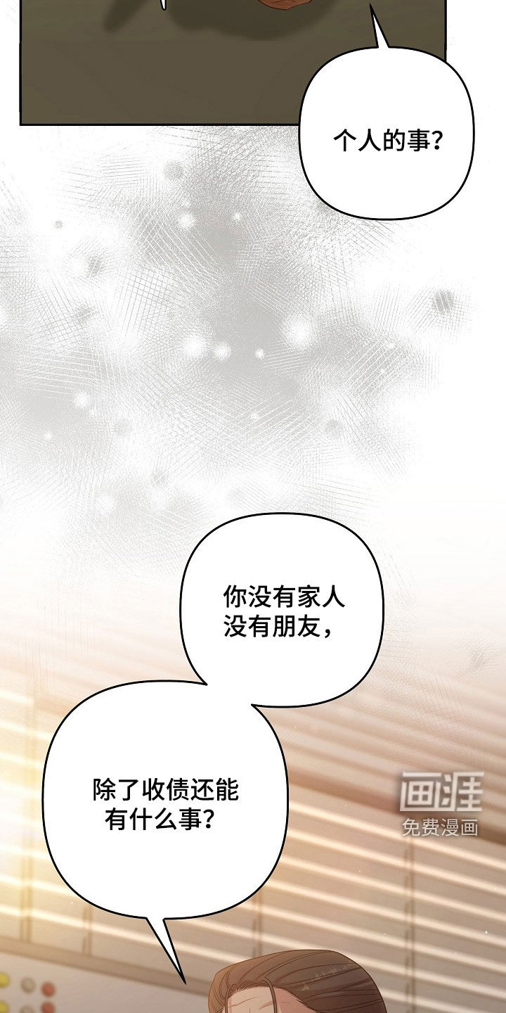 第49话34