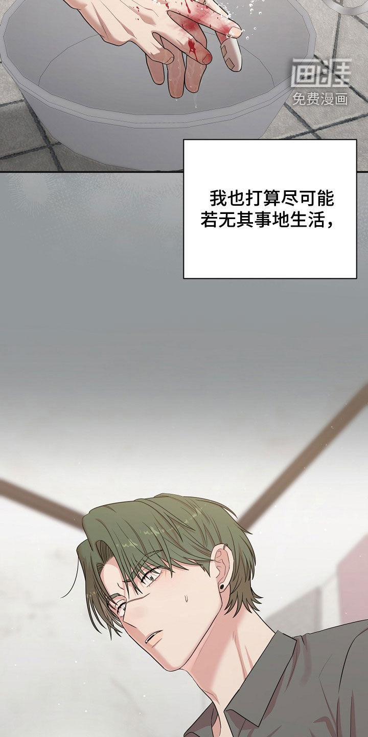 第49话4