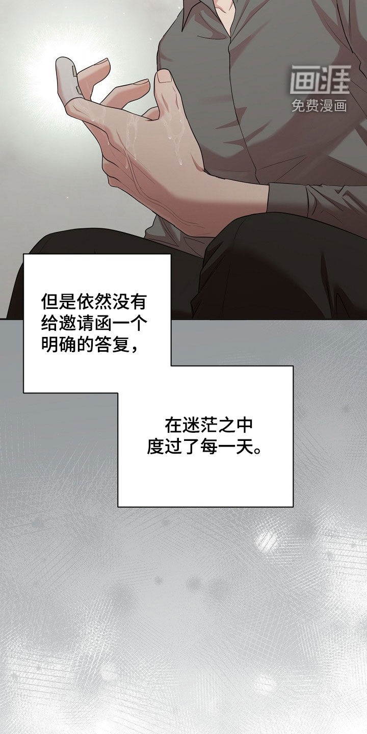 第49话5